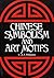 Chinese Symbolism and Art Motifs by Charles Alfred Speed Williams (2000-07-03)