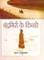 Chandragiri Ke Kinare (Novel in HINDI)