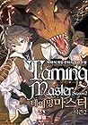 TAMING MASTER