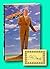Vtg Steve Martin / Pure Dri...