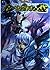 異界戦記カオスフレア サプリメント インペリアルジェイド (Role&Roll RPGシリーズ)