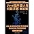 And problem solving Java programming 7th edition of the world famous computer textbook selection(Chinese Edition)