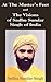 [(At the Master's Feet and the Visions of Sadhu Sundar Singh of India)] [By (author) Sadhu Sundar Singh] published on (April, 2014)