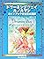 Dreaming Way Lenormand Guide Book Japanese Edition