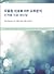 Analysis of interactions fo...