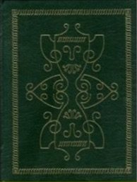 THE ORESTEIA. A Volume in The 100 (One Hundred) Greatest Books Ever Written.