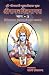 SRI RAMCHARITMANAS – PART 3 by Swami Shankarananda