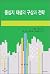 Strategies and strategies o...