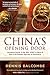 China's Opening Door by Dennis Balcombe