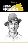 krantiveer bhagat...