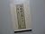In Kansuke complete works (Volume 7) - essay - Pieces (4) (19... by Kansuke Naka