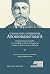 Apomnimoneumata / Απομνημονεύματα