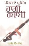 Punjab De Parsidh...
