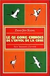 Le Qi Gong Chinois: De l'Envol de la Grue (French Edition)