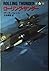 ローリング・サンダー〈上〉 (ハヤカワ文庫NV)