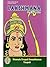 Lakshmana  English B. Rama Rao by B. Rama Rao