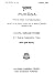 Purana- A Journal Dedicated...