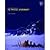 Fundamentals of the Physical Environment: Fourth Edition by Smithson, Peter, Addison, Ken, Atkinson, Ken [Routledge, 2008] (Paperback) 4th Edition [Paperback]