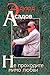 Не проходите мимо любви by Эдуард Асадов Не проходите мимо любви by Эдуард Асадов