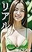 AI Real Green Bra Photo Col...