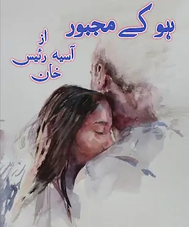 Ho Ke Majboor