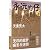 永远的仔(2秘密)