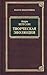 Tvorcheskaya evolyutsiya