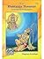 Bhaktaraja Hanuman (Ideal Biography the first Blossom) Shantanu Bihari Dwivedi Ed. Hanuman Prasad Poddar English