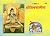 shiv chalisa book geeta press - shiv chalisa book in hindi geeta press - shiv chalisa pocket size book in hindi- shiv chalisa in hindi - shiv chalisa - shiv chalisa book geeta press