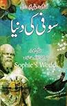 Sophie's World A ...
