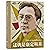 This is Kandinsky / 这就是康定斯基