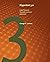 Hypertext 3.0: Critical Theory and New Media in an Era of Globalization: Critical Theory and New Media in a Global Era (Parallax: Re-visions of Culture and Society) by George P. Landow (3-Jan-2006) Paperback