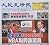 The Epoch Times Newspaper O...