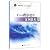 C ++ programming case tutorial(Chinese Edition)