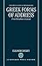 Greek Forms of Address ' from Herodotus to Lucian ' (Ocm) (Oxford Classical Monographs) by Eleanor Dickey (1996-10-03)