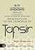 An Explanation of Shaykh Al-Islam Ibn Taymiyyah's Introduction to the Principles of Tafsir by Muhammad Bin Salih Al-Uthaymin (1-May-2013) Paperback