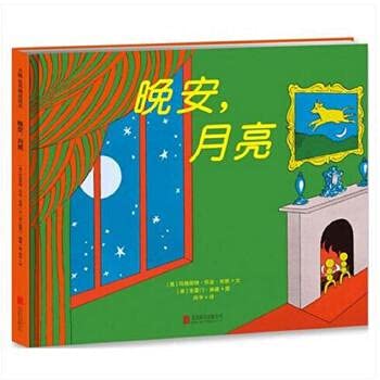 The Chinese overseas collections Integrated Leather] (Volume 4)(Chinese Edition)