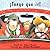 TENGO QUE IR! By Munsch, Robert N. (Author) Paperback on 01-Sep-2001