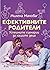 Ефективните родители