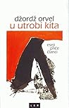 U utrobi kita : eseji, price, clanci
