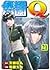 Detective School Q 21 (Traditional Chinese Edition)