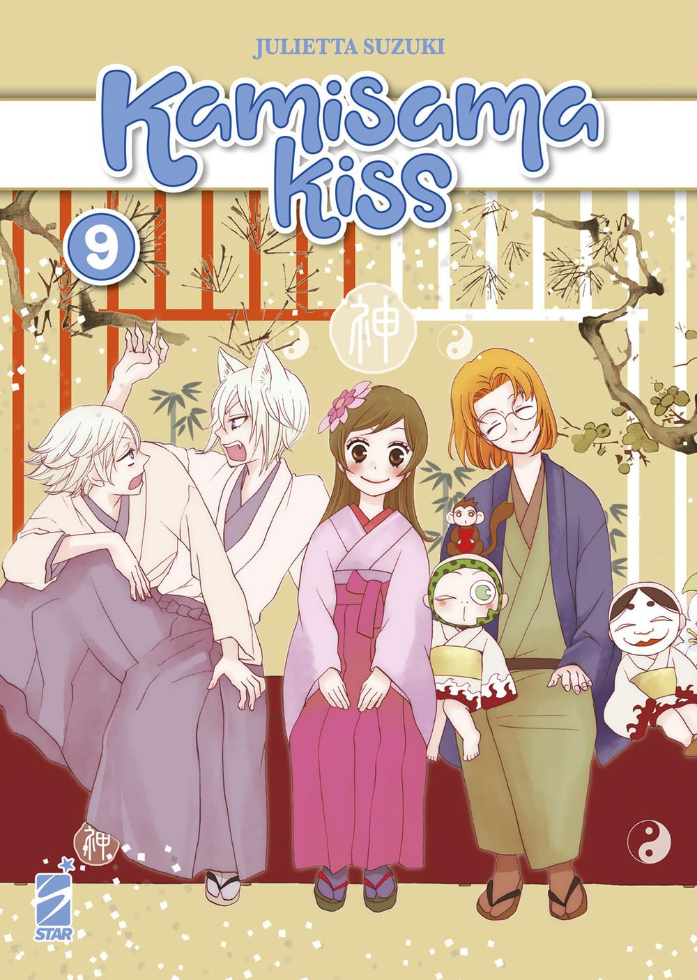 Kamisama Kiss. New Edition, Vol. 9 (Paperback)