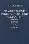 Frant͡s︡uzskoe izobrazitelʹnoe iskusstvo kont͡s︡a XVIII-XX vekov (Russian Edition)