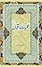 Kuliyat-e-Iqbal