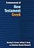 Fundamentals of New Testament Greek by Porter, Stanley E., Reed, Jeffrey T., O'Donnell, Matthew Bro [Wm. B. Eerdmans Pub. Co.,2010] (Hardcover)