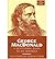[(George MacDonald: A Devot...