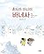 Not alone. Vanessa. (Korean Edition)