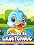 Livre de coloriage en forme de canard en caoutchouc by Justin Chase