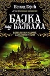 Bajka nad bajkama