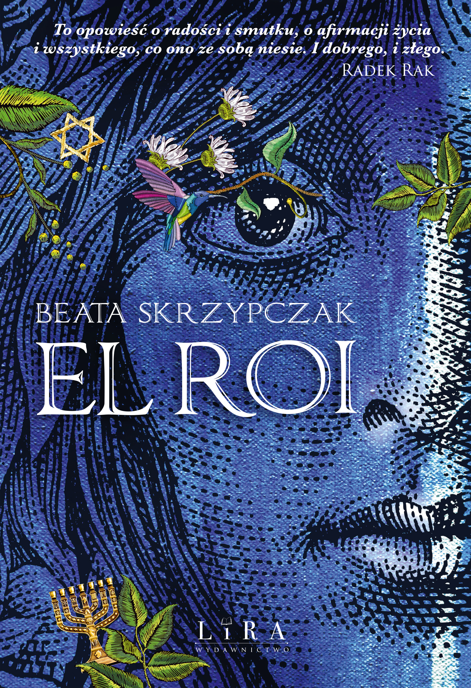 El Roi (Hardcover)